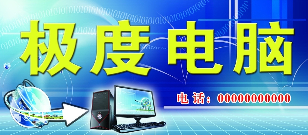 塔城市广告牌制作服务 专业门头招牌与数字广告设计一体化解决方案