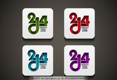 2014新年数字广告设计 海报背景图片与矢量素材的融合创新